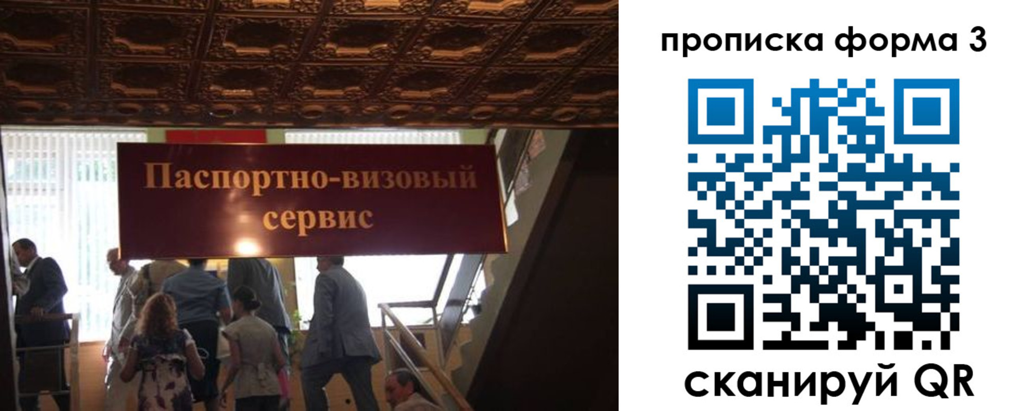прописка от собственника в Каменск-Уральске