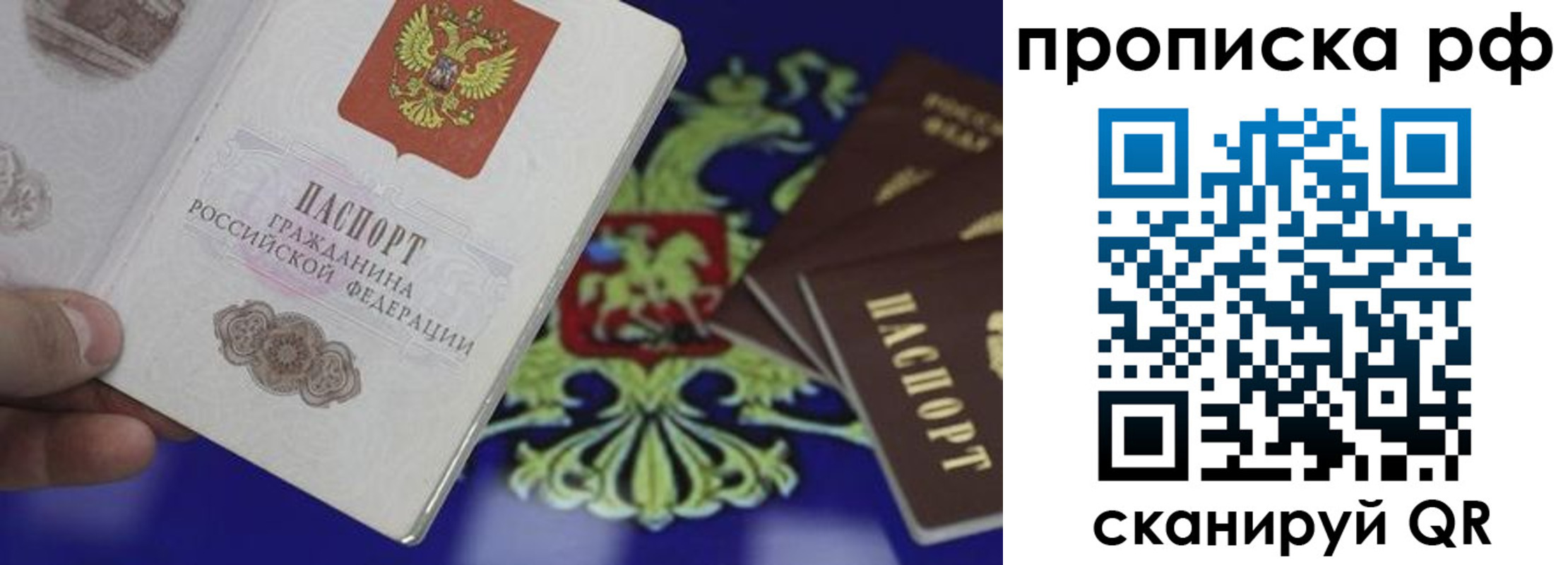 временная регистрация законно в Каменск-Уральске
