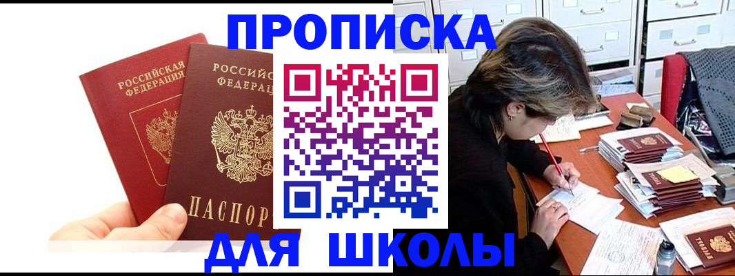 временная регистрация гарантия в Каменск-Уральске