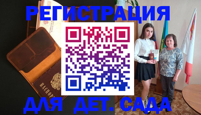 прописка поиск в Каменск-Уральске